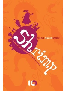 Димитър Коцев-Шошо | Скарида